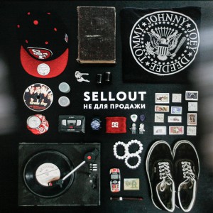 sellout-prodano